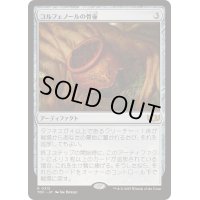 コルフェノールの骨壷/Colfenor's Urn《日本語》【TDC】