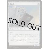 跳ね橋/Crashing Drawbridge《日本語》【TDC】