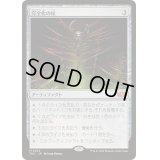 [EX+]完全化の杖/Staff of Compleation《日本語》【TDC】