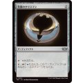 [EX+]発展のタリスマン/Talisman of Progress《日本語》【TDC】