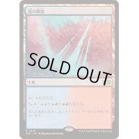 [EX+]滝の断崖/Cascade Bluffs《日本語》【TDC】