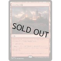 [EX+]エンバレス城/Castle Embereth《日本語》【TDC】