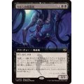 (FOIL)(フルアート)(0426)カルシの帰還者/Qarsi Revenant《日本語》【TDM】