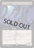 (FOIL)(フルアート)(0426)カルシの帰還者/Qarsi Revenant《日本語》【TDM】