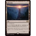 統率の灯台/Command Beacon《日本語》【TDC】