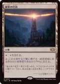 統率の灯台/Command Beacon《日本語》【TDC】