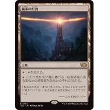 統率の灯台/Command Beacon《日本語》【TDC】