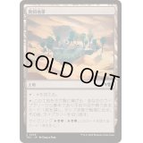 欺罔地帯/Deceptive Landscape《日本語》【TDC】