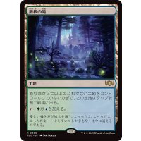 夢根の滝/Dreamroot Cascade《日本語》【TDC】