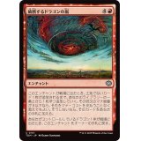 破断するドラゴンの嵐/Breaching Dragonstorm《日本語》【TDM】
