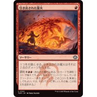 引き出された龍火/Channeled Dragonfire《日本語》【TDM】