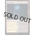 砕かれた聖域/Shattered Sanctum《日本語》【TDC】