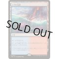 シヴの浅瀬/Shivan Reef《日本語》【TDC】