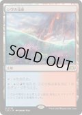 シヴの浅瀬/Shivan Reef《日本語》【TDC】
