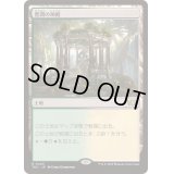 豊潤の神殿/Temple of Plenty《日本語》【TDC】