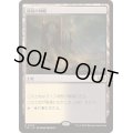 静寂の神殿/Temple of Silence《日本語》【TDC】