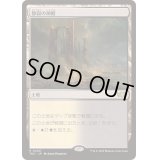 静寂の神殿/Temple of Silence《日本語》【TDC】