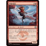 平衡の達人/Equilibrium Adept《日本語》【TDM】
