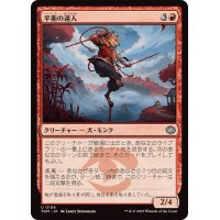 平衡の達人/Equilibrium Adept《日本語》【TDM】
