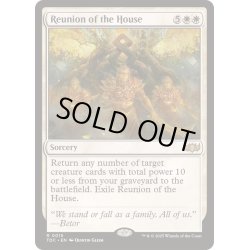 画像1: 家族との再会/Reunion of the House《英語》【TDC】