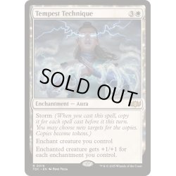 画像1: 大嵐の技/Tempest Technique《英語》【TDC】