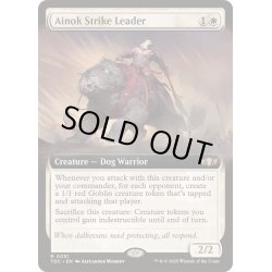 画像1: [EX+](フルアート)アイノクの急襲指揮官/Ainok Strike Leader《英語》【TDC】