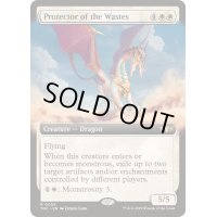 [EX+](フルアート)荒野の守護者/Protector of the Wastes《英語》【TDC】