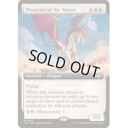 画像1: (フルアート)荒野の守護者/Protector of the Wastes《英語》【TDC】