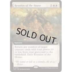 画像1: (フルアート)家族との再会/Reunion of the House《英語》【TDC】