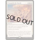 大群退治/Vanquish the Horde《英語》【TDC】