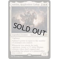 画像1: 輝かしい聖戦士、エーデリン/Adeline, Resplendent Cathar《英語》【TDC】