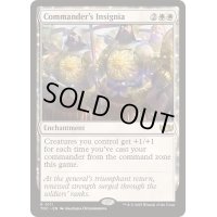 [EX+]指揮官の徽章/Commander's Insignia《英語》【TDC】