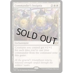 画像1: 指揮官の徽章/Commander's Insignia《英語》【TDC】