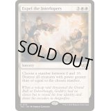 侵入者の放逐/Expel the Interlopers《英語》【TDC】