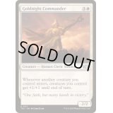 黄金夜の指揮官/Goldnight Commander《英語》【TDC】
