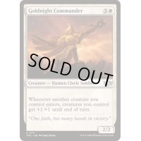 [EX+]黄金夜の指揮官/Goldnight Commander《英語》【TDC】