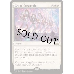 画像1: 盛大なるクレッシェンド/Grand Crescendo《英語》【TDC】