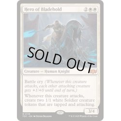 画像1: 刃砦の英雄/Hero of Bladehold《英語》【TDC】