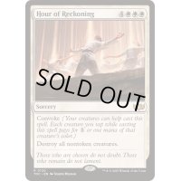 [EX+]報いの時/Hour of Reckoning《英語》【TDC】