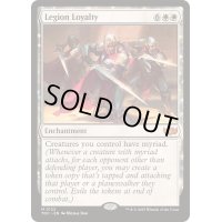 [EX+]軍団の忠誠心/Legion Loyalty《英語》【TDC】