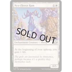 画像1: ニクス毛の雄羊/Nyx-Fleece Ram《英語》【TDC】