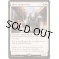 ロウクスの信仰癒し人/Rhox Faithmender《英語》【TDC】