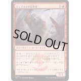 [EX+](FOIL)ジェスカイの信奉者/Jeskai Devotee《日本語》【TDM】