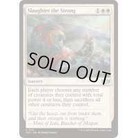 [EX+]強者鏖殺/Slaughter the Strong《英語》【TDC】