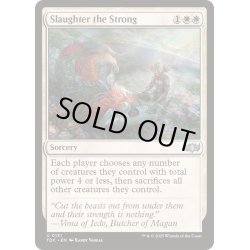 画像1: 強者鏖殺/Slaughter the Strong《英語》【TDC】