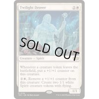 [EX+]黄昏の群れ操り/Twilight Drover《英語》【TDC】