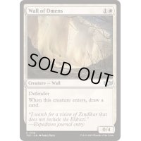 [EX+]前兆の壁/Wall of Omens《英語》【TDC】
