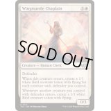 翼套の司祭/Wingmantle Chaplain《英語》【TDC】