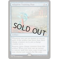 画像1: 順応する木人椿/Adaptive Training Post《英語》【TDC】
