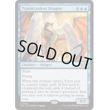 卓絶の龍/Transcendent Dragon《英語》【TDC】